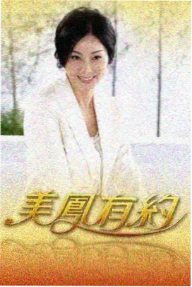 先锋影音网-乘风破浪